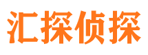 禄丰市侦探公司